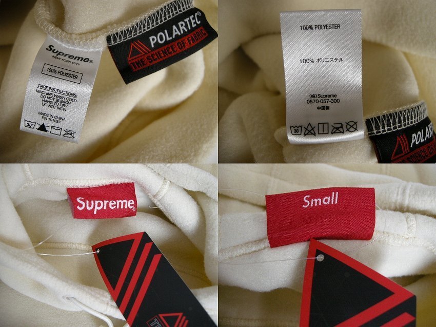 Supreme  |Supreme Tail Hooded Sweatshirt